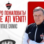 В ФК "Флорешть" пришел новый тренер вратарей