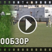 Спортинг - Сперанца Д 3:0 (видеообзор)