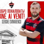 Serghei Svinarenco s-a transferat la FC Florești